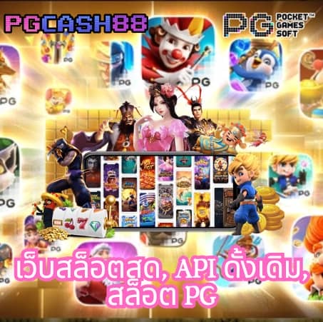 bmplus สล็อต