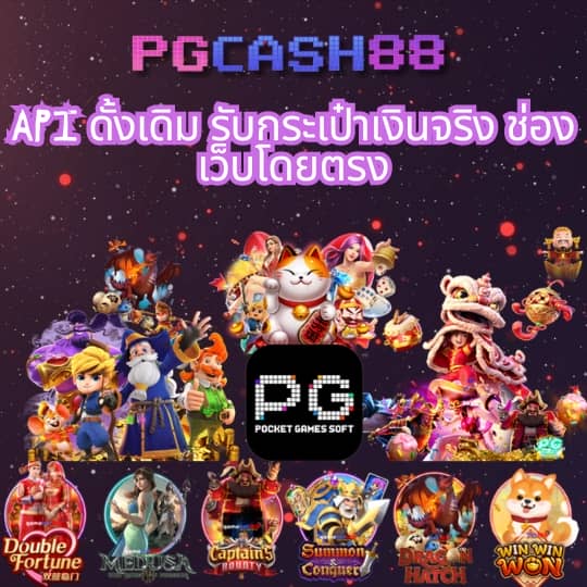 bmplus สล็อต